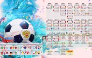 mk体育-规则重构，体育世界的逆转风暴与争议漩涡