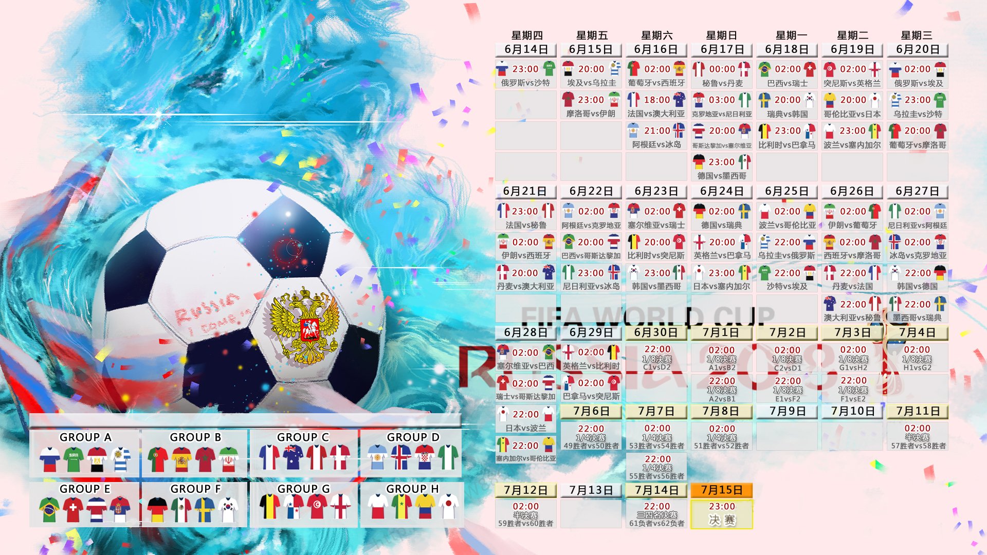 跨界传奇！莱万多夫斯基NBA第20赛季爆发，快船球迷陷入疯狂